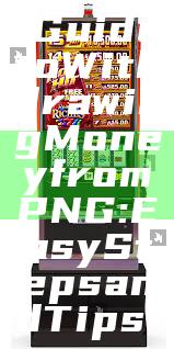 "Guide to Withdrawing Money from PNG: Easy Steps and Tips"