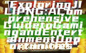 "Exploring JILI PNG: A Comprehensive Guide to Gaming and Entertainment Opportunities"