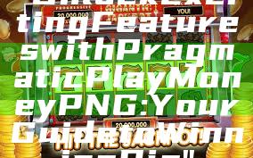 "Unlock Exciting Features with Pragmatic Play Money PNG: Your Guide to Winning Big"