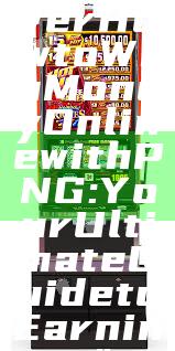 "Discover How to Win Money Online with PNG: Your Ultimate Guide to Earning"