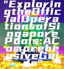 "Exploring the Official Operations of Singapore Pools: A Comprehensive Guide"