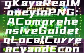 "Discovering Kaya Real Money in PNG: A Comprehensive Guide to Local Currency and Economy"